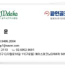주식회사 멜라카 이미지