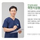 곽앤지성형외과 이미지