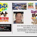 해운대비치 골프앤리조트 이미지