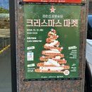 노원-공릉-3333 이미지