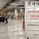 SD마트 이미지