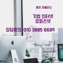 김포광장약국 이미지