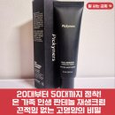 모링가 | 재생크림 피키너스 리얼 모링가 인리치드크림 솔직후기