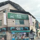 토니모리경산하양점 뉴 (NEW) | 경산 인도 파키스탄 음식점 뉴살라딘 커리 맛있음