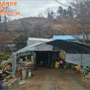 산유리보건진료소 티스토리