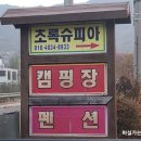 슈피아 이미지
