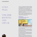 커뮤니케이션 다움 이미지
