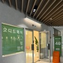 지에스(GS)25 미사파라곤 이미지