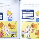 스마트 서점 이미지