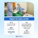 부평수흉부외과의원 이미지