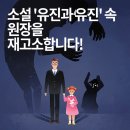 유진유치원 이미지