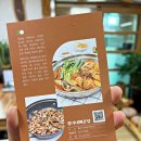 남대천황가네매운탕 이미지