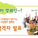 아영지원 이미지