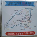 진달래꽃 산행의 명소 이미지