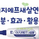 참고은약국 이미지