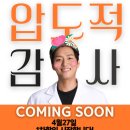 준필라테스 엔 피티 | 준필라테스 5월 이벤트 4월 27일 사전오픈 — 100회권 포함 혜택 정리[수내 필라테스 수내피티]