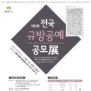 한복&규방공예 이미지