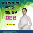 전공음악학원 - 부천시 소사구 은성로 88-1 | 전공음악학원