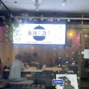 좌동순환로173(대로) | 해운대 이마트 근처 맛집 솥귀현 단품 메뉴 후기
