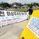 신탄진주차장 이미지