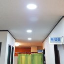 익산뿌리한의원 | 거광LED-부송동 뿌리한의원 LED교체작업