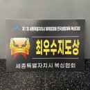 국가대표 복싱센터 세종점 이미지
