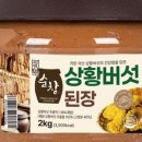 해담푸드 네이버블로그