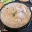 [인천, 연수] 연수역 맛집, 들깨삼계탕