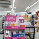 신사온누리약국 이미지