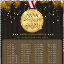 센텀어학원 | 포항어학원 성실한 관리와 탁월한 성과를 자랑하는 센텀리딩어학원 후기