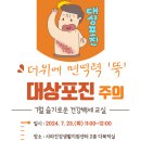 사파건강생활지원센터 이미지
