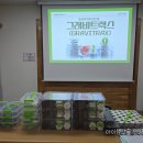 과학영재그래비트랙스 이미지