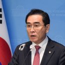 경찰, 태영호 前 의원 장남 구속송치… 16억원대 가상자산 사기 혐의 이미지