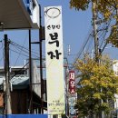 중리현대오일뱅크 이미지