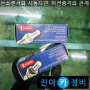 산소뱅크 이미지