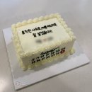 Ep.4 김포 장기동 레터링 케이크 데이오브스윗 이벤트 기념일 상견례 선물 후기