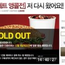 슈팡