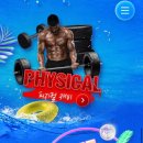 메가웨이브(MEGAWAVE) 이미지