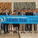 나사렛대학교 교육대학원 이미지
