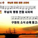 2025년 8월 17일 일요예배 이미지