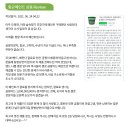 숲속향기 이미지