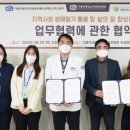 부평남부노인문화센터 이미지