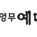 성도토건(주) 이미지