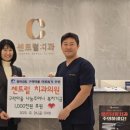 새망미메디칼빌딩 이미지