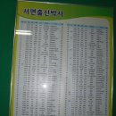 강서중학교 이미지