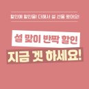 필라테스 귤 | 인계동 필라테스) 바로 여기! 설맞이 할인 왕창 쏟아지는 중!