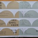 리얼소통발전소 이미지