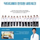 구대한의원 이미지