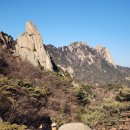 도봉산산무지개산행 이미지