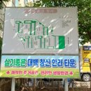 창신가스(주) 이미지